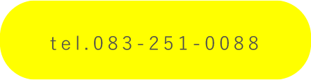 083-251-0088