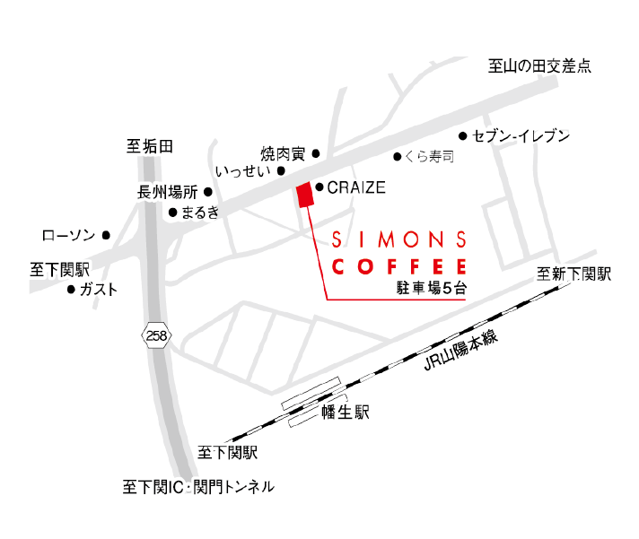 シモンズコーヒー店舗地図