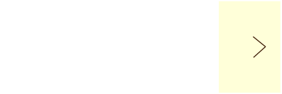 イベント講座のご案内