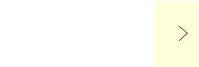 下関の人