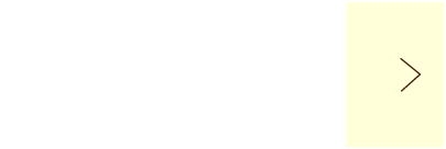 コーヒーのお話